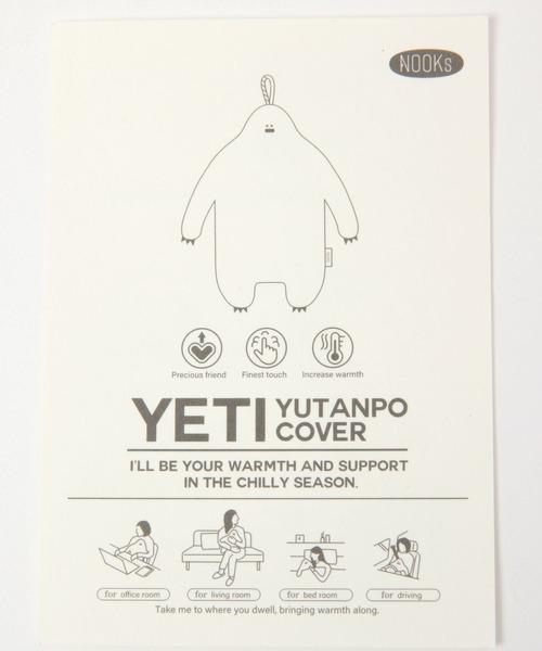 BAYFLOW（ベイフロー）の「[手洗い可能]YETI湯たんぽカバー（クッション/クッションカバー・レディース・ベージュ/グレー/アイボリー・0）」の20枚目の写真