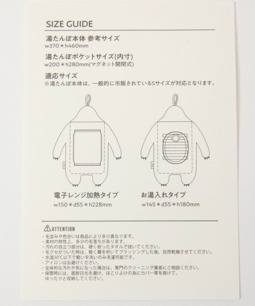 BAYFLOW（ベイフロー）の「[手洗い可能]YETI湯たんぽカバー（クッション/クッションカバー・レディース・ベージュ/グレー/アイボリー・0）」の21枚目の写真