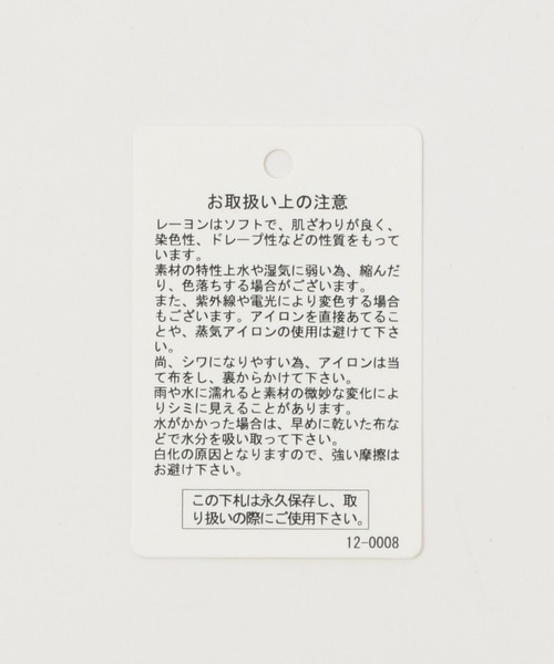 BAYFLOW（ベイフロー）の「[セットアップ可能]リネンキャミビスチェ（キャミソール・レディース・アイボリー/イエロー・SMALL/MEDIUM）」の20枚目の写真