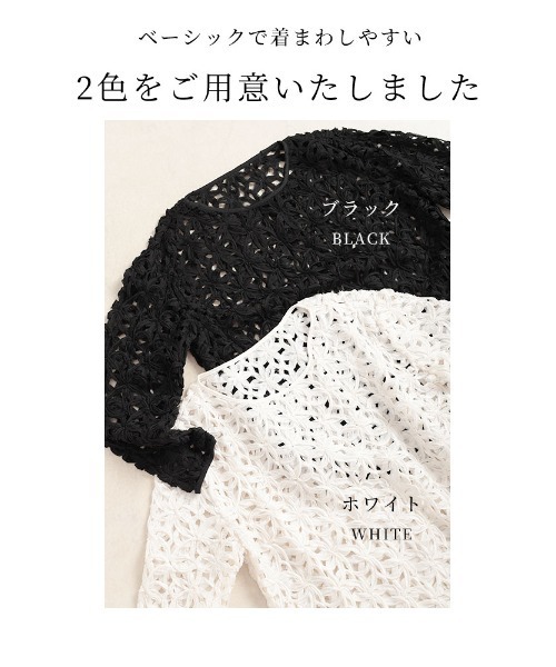 Sawa a la mode（サワアラモード）の「3Dフラワーレースプルオーバートップス（Tシャツ/カットソー・レディース・ホワイト/ブラック・FREE）」の3枚目の写真