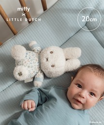 DADWAY | miffy x Little Dutch ぬいぐるみ20cm(その他ベビー用品)