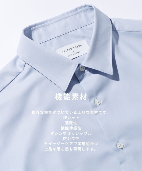 UNITED TOKYO(ユナイテッドトウキョウ)の「DRY RAYON ショートスリーブシャツ 防シワ性|ウォッシャブル(シャツ/ブラウス・メンズ・ブラック/グレイッシュベージュ/サックスブルー/オフホワイト/ライトグレー/ダークグレー・1/2/3)」の14枚目の写真