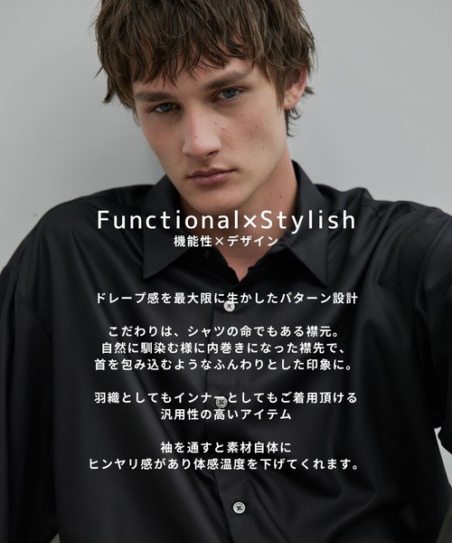 UNITED TOKYO(ユナイテッドトウキョウ)の「DRY RAYON ショートスリーブシャツ 防シワ性|ウォッシャブル(シャツ/ブラウス・メンズ・ブラック/グレイッシュベージュ/サックスブルー/オフホワイト/ライトグレー/ダークグレー・1/2/3)」の18枚目の写真