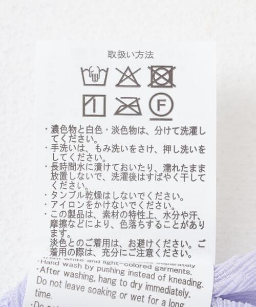 ITEMS URBANRESEARCH(アイテムズ アーバンリサーチ)の「ヨウリュウシアービッグシャツ(シャツ/ブラウス・レディース・ラベンダー/オフホワイト/ブラック・FREE)」の10枚目の写真