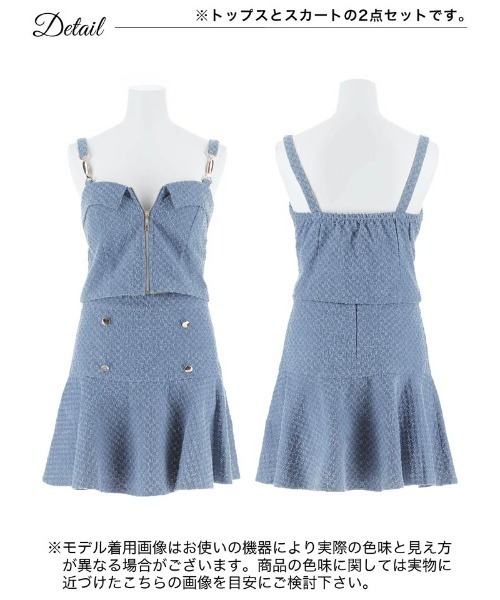 【美品】DAZZY ビジュースパンコールフロントジップツイードセットアップ ビジュースパンコールフロントジップツイードセットアップ[SML/3
