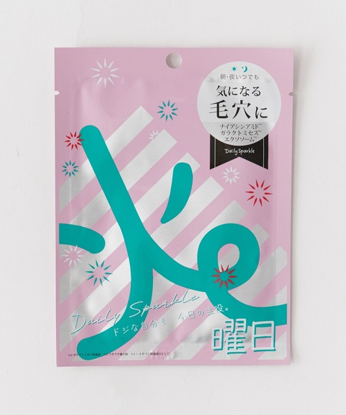韓国 デイリーパック まとめ売り Daily Sparkle/デイリースパークルNシートマスク アソート 5枚