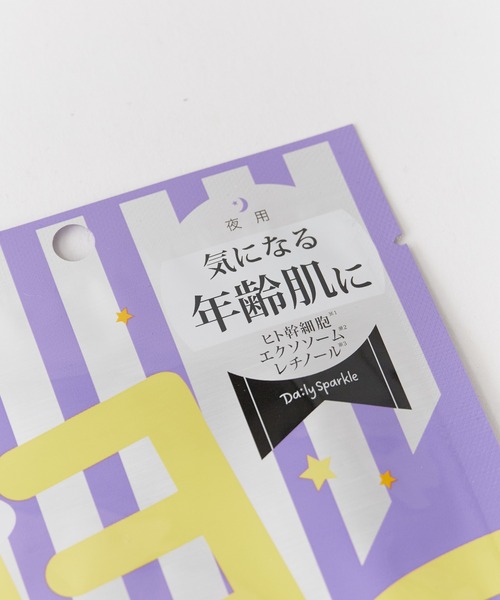 楽です。　パック Daily Sparkle/デイリースパークルNシートマスク アソート 5枚