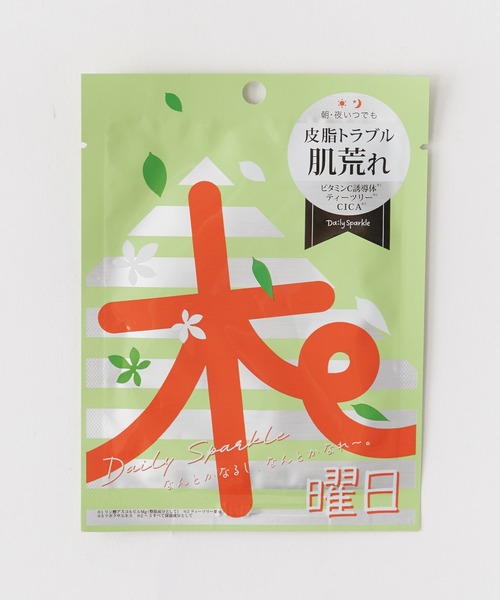 韓国 デイリーパック まとめ売り 楽天市場】韓国パック 1 2 3 4 5（シートマスク・フェイスパック