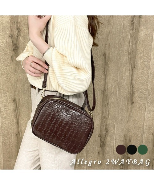 GORGE（ゴージ）の「《クロコ調×2WAY》レディース アレグロBAG ショルダー＆ハンドバッグ コンパクト 春夏秋冬（ショルダーバッグ・レディース・ブラック/グリーン/ブラウン・F）」の14枚目の写真