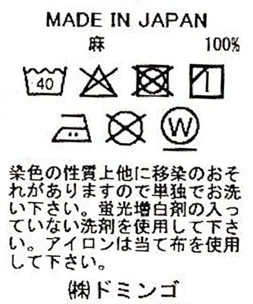 Brocante（ブロカント）の「[Brocante / ブロカント] リネンキャンバス グランシャツ（シャツ/ブラウス・レディース・ローズ/ダークグリーン・2）」の20枚目の写真