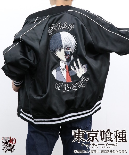 TVアニメ『東京喰種 トーキョーグール』金木 研 スカジャン