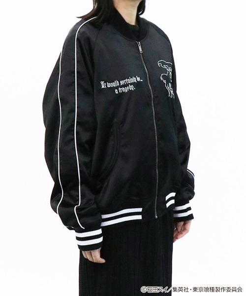 TVアニメ『東京喰種 トーキョーグール』金木 研 スカジャン