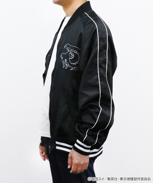 TVアニメ『東京喰種 トーキョーグール』金木 研 スカジャン