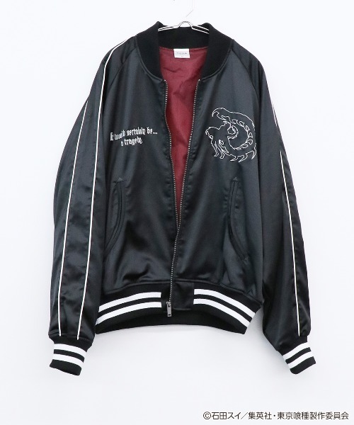 TVアニメ『東京喰種 トーキョーグール』金木 研 スカジャン