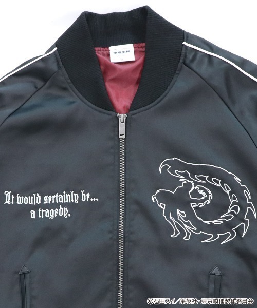 TVアニメ『東京喰種 トーキョーグール』金木 研 スカジャン