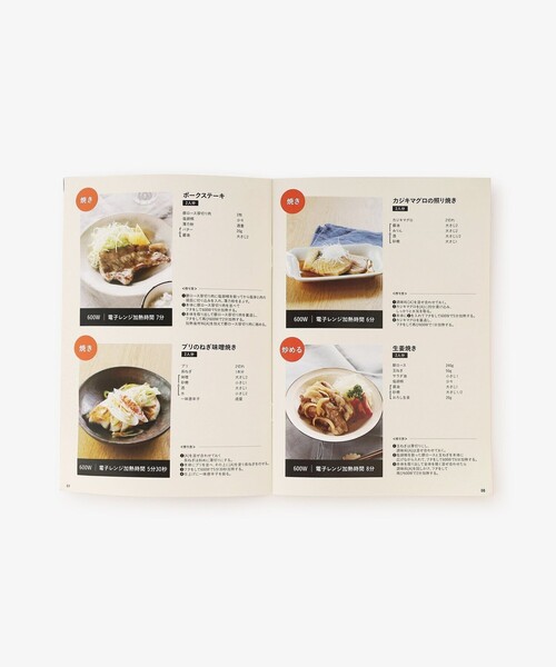 Afternoon Tea(アフタヌーンティー)の「ロゴワークスコパンレンジグリル(キッチン家電・レディース・グレー・ONE SIZE)」の8枚目の写真