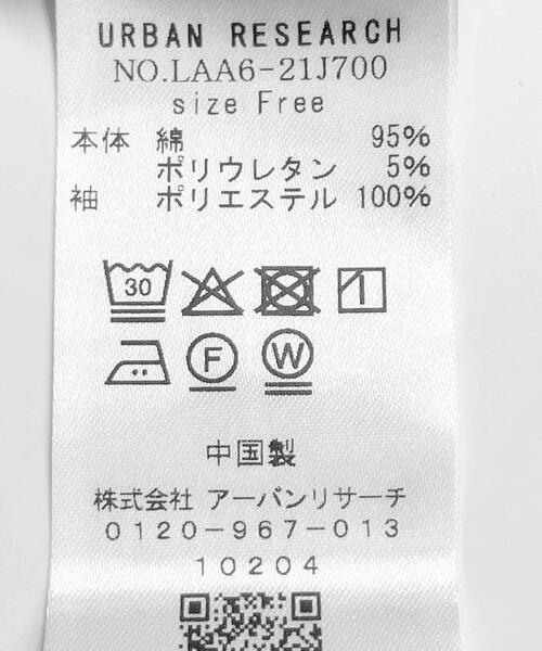 URBAN RESEARCH Sonny Label(アーバンリサーチサニーレーベル)の「『WEB限定』パフスリーブコンビプルオーバー(Tシャツ/カットソー・レディース・ベージュ/ブラック/オフホワイト・FREE)」の10枚目の写真