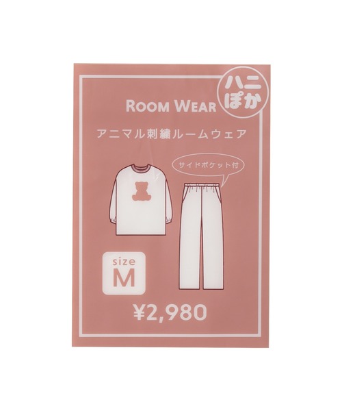 Honeys（ハニーズ）の「【ハニぽか】アニマル刺繍ルームウェア（上下セット）（ルームウェア/パジャマ・レディース・アイボリー/ブルー系/ピンク系・S/M/LL/L）」の4枚目の写真