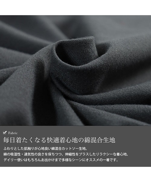 GOLDJAPAN(ゴールドジャパン)の「脇ギャザー切り替えコクーンチュニック【大きいサイズ対応】(チュニック・レディース・ブラック/チャコールグレー/グリーン・LL~3L/4L~5L)」の19枚目の写真