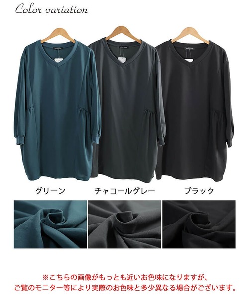 GOLDJAPAN(ゴールドジャパン)の「脇ギャザー切り替えコクーンチュニック【大きいサイズ対応】(チュニック・レディース・ブラック/チャコールグレー/グリーン・LL~3L/4L~5L)」の7枚目の写真