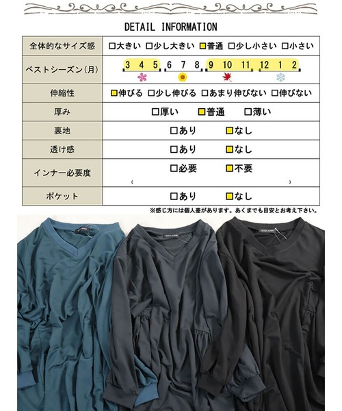 GOLDJAPAN(ゴールドジャパン)の「脇ギャザー切り替えコクーンチュニック【大きいサイズ対応】(チュニック・レディース・ブラック/チャコールグレー/グリーン・LL~3L/4L~5L)」の5枚目の写真