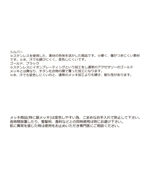 GLOBAL WORK(グローバルワーク)の「ステンレスフープピアス/600825(ピアス(両耳用)・レディース・ゴールド/シルバー・FREE)」の5枚目の写真