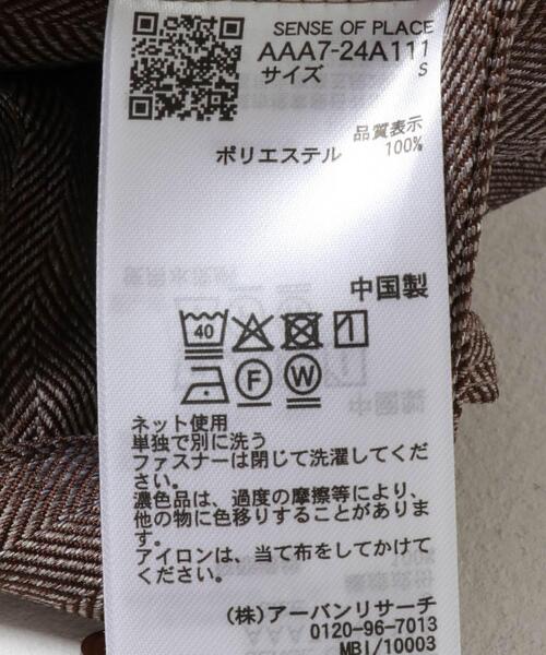 SENSE OF PLACE by URBAN RESEARCH（センスオブプレイスバイアーバンリサーチ）の「ヘリンボーンタックパンツ（その他パンツ・レディース・チャコールグレー/ブラウン/ベージュ・MEDIUM/SMALL）」の8枚目の写真