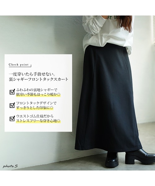 GOLDJAPAN(ゴールドジャパン)の「裏シャギータックフレアスカート【大きいサイズ対応】(スカート・レディース・チャコール/グリーン/ブラック・LL~3L/4L~5L)」の5枚目の写真