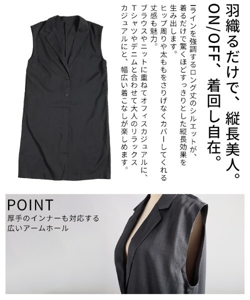 Sawa a la mode（サワアラモード）の「ロングジレジャケット（テーラードジャケット・レディース・グレー/ブラック・FREE）」の7枚目の写真