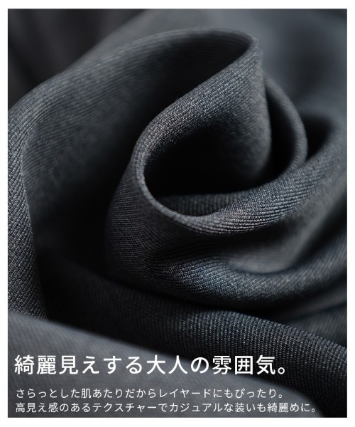 Sawa a la mode（サワアラモード）の「ロングジレジャケット（テーラードジャケット・レディース・グレー/ブラック・FREE）」の14枚目の写真
