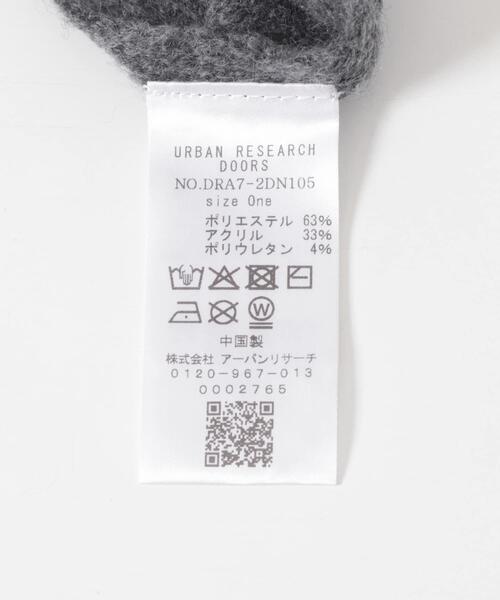 URBAN RESEARCH DOORS(アーバンリサーチドアーズ)の「メランジニットストール(ストール/ショール・レディース・チャコールグレー/ライトグレー/ブラウン・ONE)」の4枚目の写真