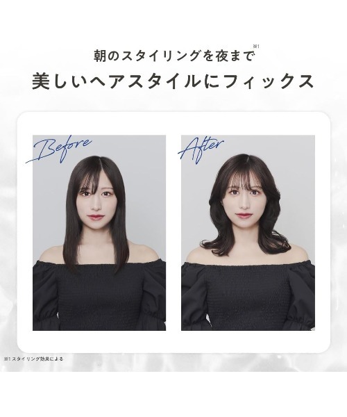 plus eau(プリュスオー)の「プリュスオー カールフィックスオイル 110ml(ヘアオイル/ヘアミルク・レディース・ヘアオイル・FREE)」の8枚目の写真