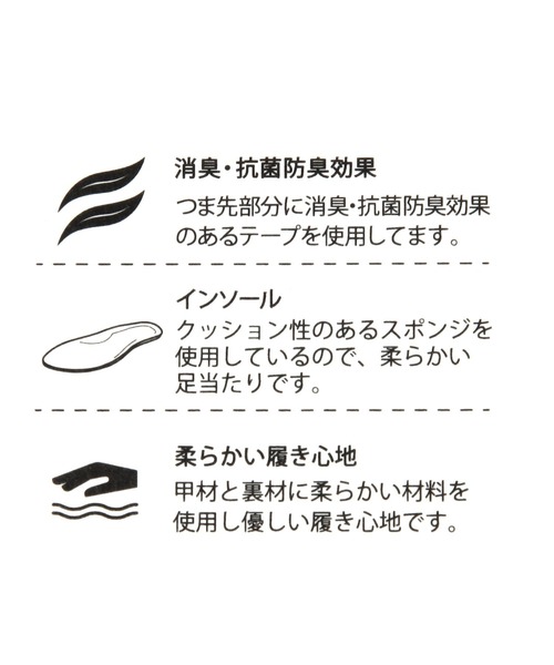 studio CLIP(スタディオクリップ)の「【軽量/抗菌防臭/クッションインソール】軽らくコードスニーカー(スニーカー・レディース・グレー/ブラック・MEDIUM/LARGE)」の19枚目の写真