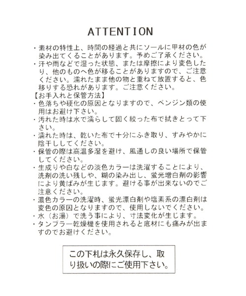 studio CLIP(スタディオクリップ)の「【軽量/抗菌防臭/クッションインソール】軽らくコードスニーカー(スニーカー・レディース・グレー/ブラック・MEDIUM/LARGE)」の20枚目の写真