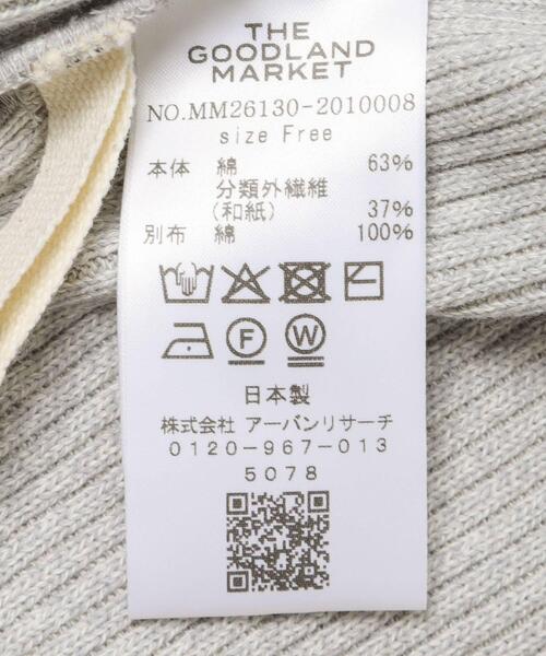 THE GOODLAND MARKET(ザグッドランドマーケット)の「cwtch UPCYCLE LIC CARDIGAN(カーディガン/ボレロ・レディース・グレー・FREE)」の17枚目の写真