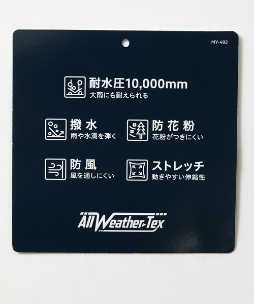 ARCADE(アーケード)の「大雨OK 耐水圧10000mm 撥水対応 裏メッシュ マウンテンパーカー ハーフコート/全天候対応 ALLWEATHER(オールウェザー)(マウンテンパーカー・メンズ・オリーブ/ベージュ/ブラック/ネイビー・LL/M/L)」の22枚目の写真