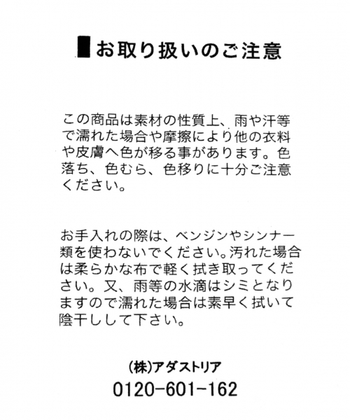 RAGEBLUE（レイジブルー）の「チャッカブーツ/728933（ブーツ・メンズ・ベージュ/ブラック・LARGE/MEDIUM）」の9枚目の写真