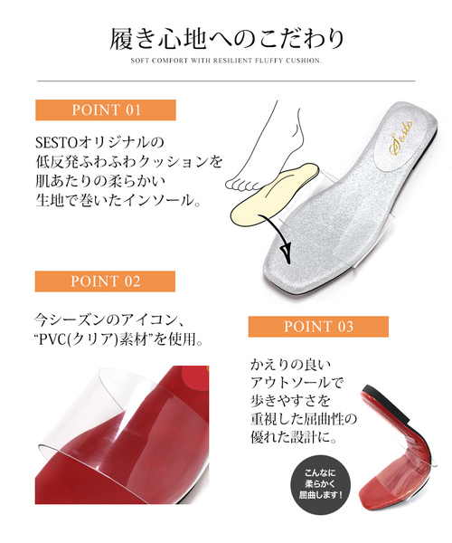 SESTO(セスト)の「PVCクリア素材のフラットスライドサンダル(サンダル・レディース・ブラック/レッド/シルバー/ブラウン・S/M/L/LL/3L)」の15枚目の写真