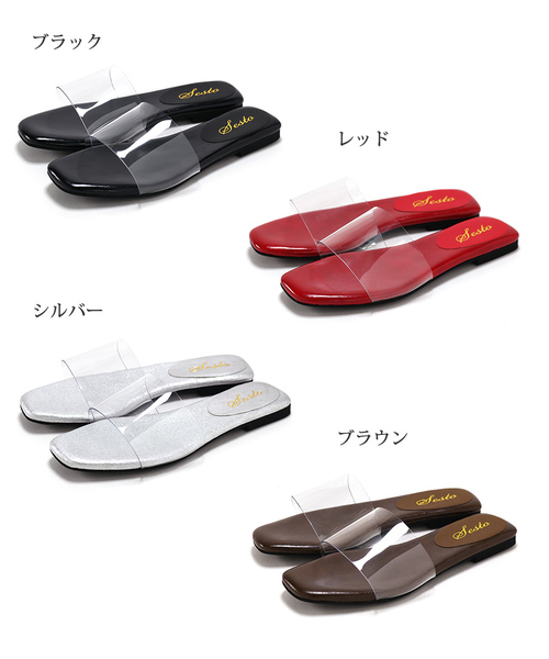 SESTO(セスト)の「PVCクリア素材のフラットスライドサンダル(サンダル・レディース・ブラック/レッド/シルバー/ブラウン・S/M/L/LL/3L)」の17枚目の写真