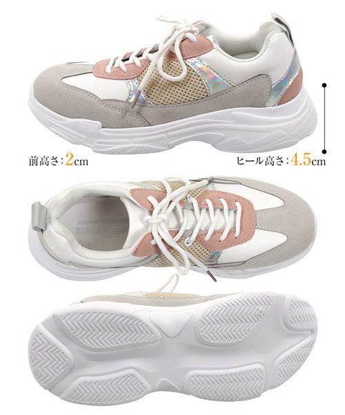 KOBE LETTUCE(コウベレタス)の「配色切り替えダッドスニーカー(スニーカー・レディース・シルバー/ホワイト/ブラック×ブラック/ピンク・LL/M/S/L)」の11枚目の写真