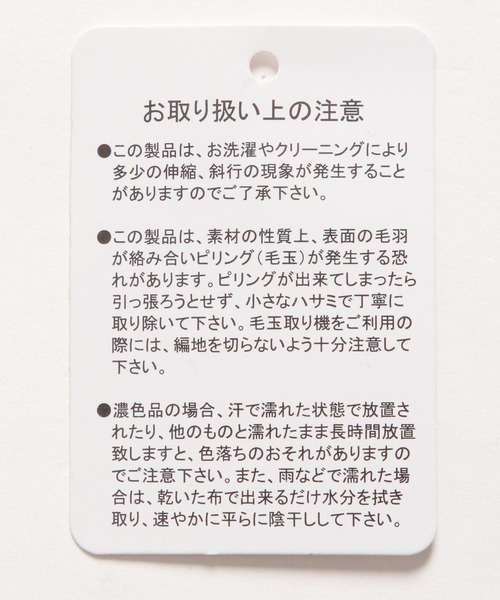 GLOBAL WORK（グローバルワーク）の「【キッズ】ニットドッキングワンピ長袖/859086（ワンピース・キッズ・ブラック/オフホワイト・SMALL/MEDIUM/LARGE/X-LARGE/XX-LARGE）」の12枚目の写真
