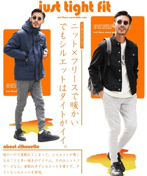 jiggys shop(ジギーズショップ)の「ニットフリース 裏起毛 ジョガーパンツ(その他パンツ・メンズ・チャコールグレー/グレー系その他/ブラック/ネイビー/グレー/ブラック系その他・MEDIUM/X-LARGE/SMALL/LARGE)」の11枚目の写真