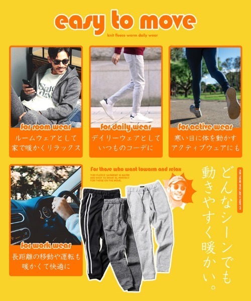 jiggys shop(ジギーズショップ)の「ニットフリース 裏起毛 ジョガーパンツ(その他パンツ・メンズ・チャコールグレー/グレー系その他/ブラック/ネイビー/グレー/ブラック系その他・MEDIUM/X-LARGE/SMALL/LARGE)」の12枚目の写真