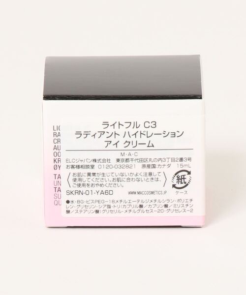 M･A･C（マック）の「ライトフル C3 ラディアント ハイドレーション アイ クリーム（美容液/オイル/クリーム・レディース・その他・FREE）」の4枚目の写真