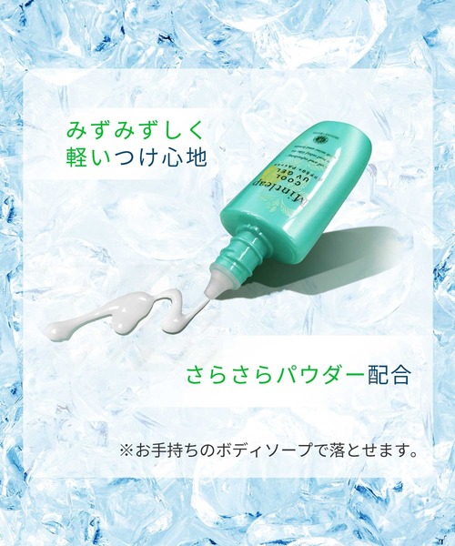 ハウス オブ ローゼ(ハウス オブ ローゼ)の「ハウスオブローゼ / ミントリープ クール UVジェル(SPF50+ PA++++) 40mL(日焼け止め/UVケア・レディース・その他・FREE)」の5枚目の写真