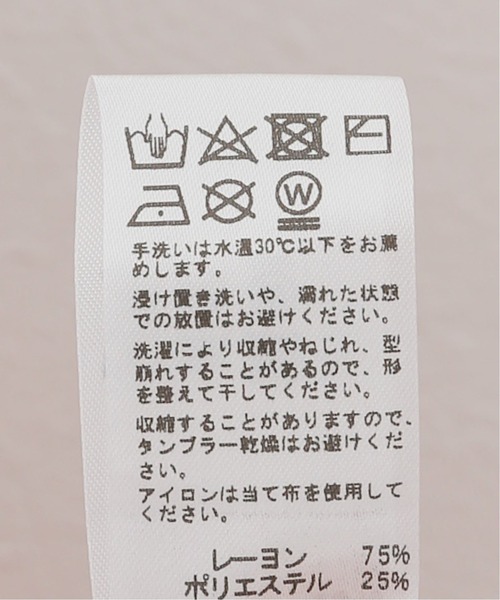 JOURNAL STANDARD relume（ジャーナルスタンダード　レリューム）の「シアーストールカーディガン（ニット/セーター・レディース・ブラック/ベージュ/オレンジ・FREE）」の17枚目の写真