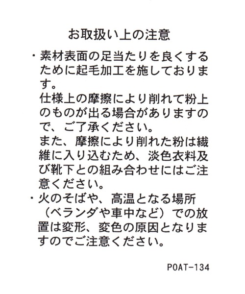 GLOBAL WORK（グローバルワーク）の「ヤミツキクッショントングサンダル/272419（サンダル・メンズ・ブラック/イエロー/ダークブラウン/ネイビー・LARGE/MEDIUM）」の22枚目の写真