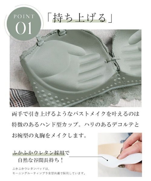 unfudge23-24モデル上下セット ノンワイヤー ブラ ブラショーツセットブラセット ブラ&ショーツ