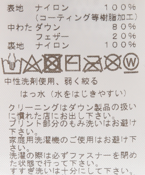 THE NORTH FACE（ザノースフェイス）の「【THE NORTH FACE / ザ ノースフェイス】CAMP SIERRA VEST：ダウンベスト（ダウンベスト・レディース・ブラック・LARGE）」の12枚目の写真