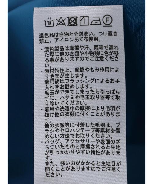 Green Parks(グリーンパークス)の「フード付き比翼コート(その他アウター・レディース・ブルー/アイボリー/ブラック・FREE)」の14枚目の写真